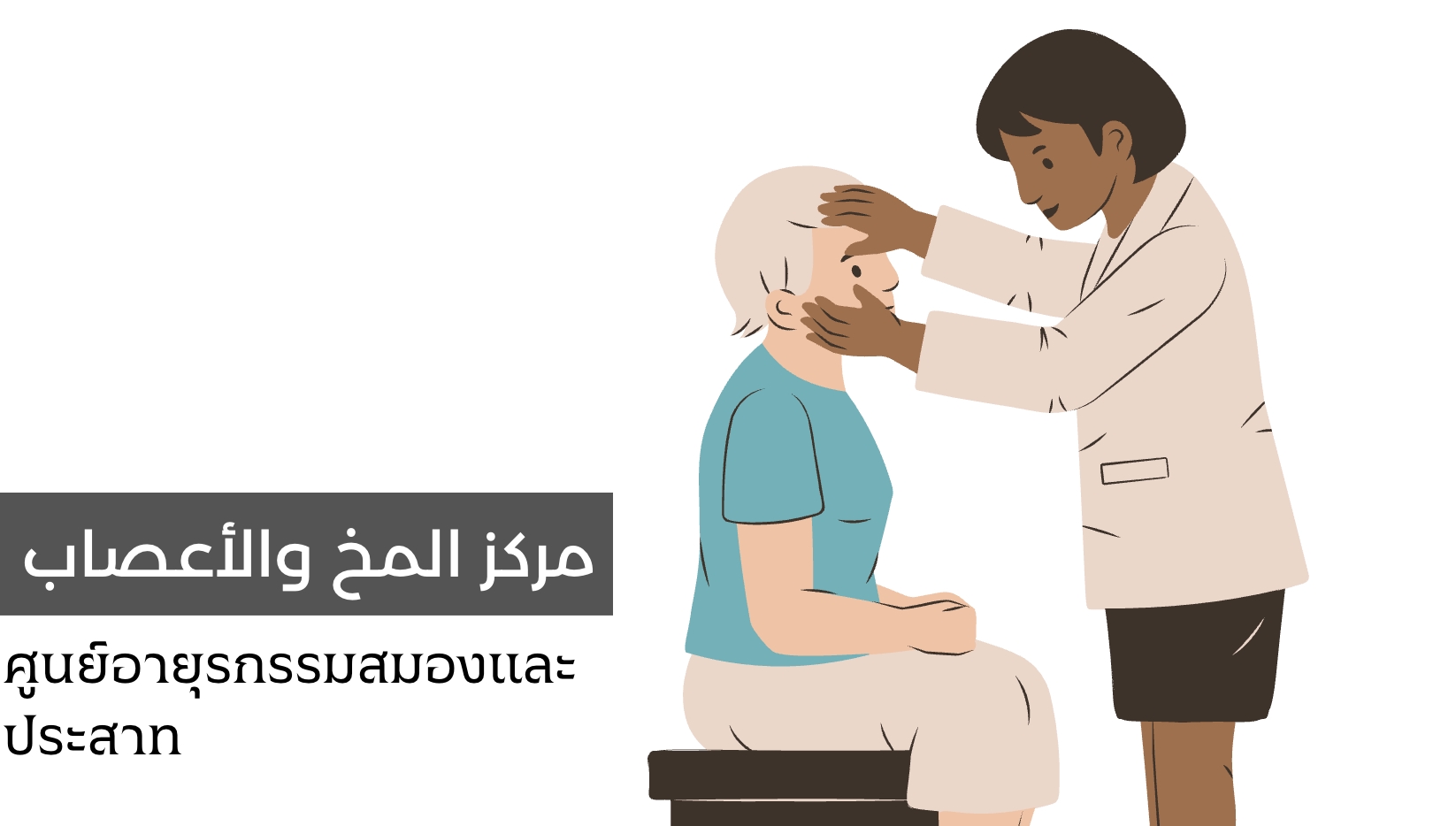 บทที่ 4