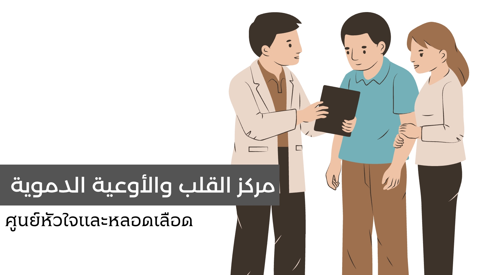 บทที่ 5